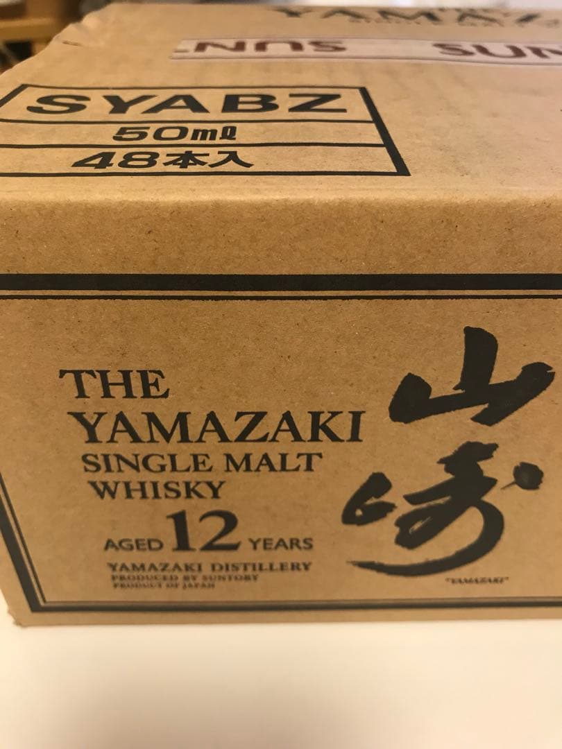 SUNTORY サントリー 山崎12年 ミニボトル 50ml。48本。