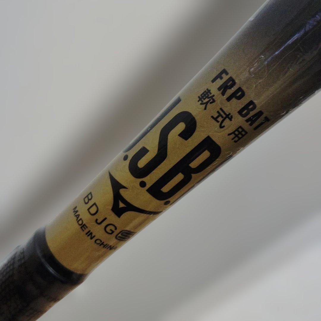 ビヨンドマックスレガシー２０２５年モデル83cm/710g 1CJBR19883