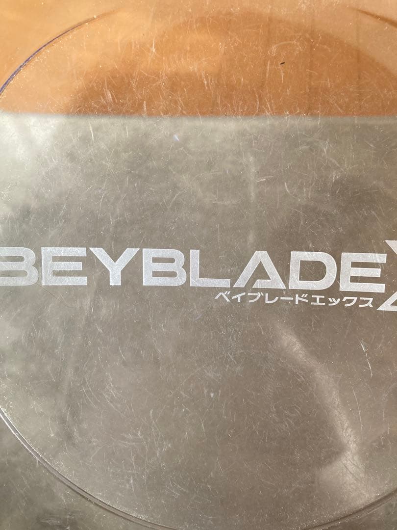 ベイブレード スターターセット