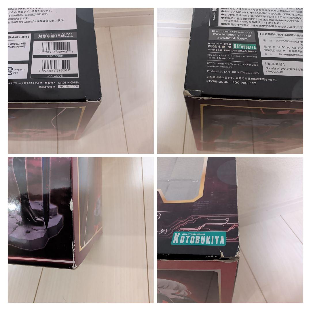 セイバー アルトリア オルタ 私服 フィギュア コトブキヤ Fate フェイト