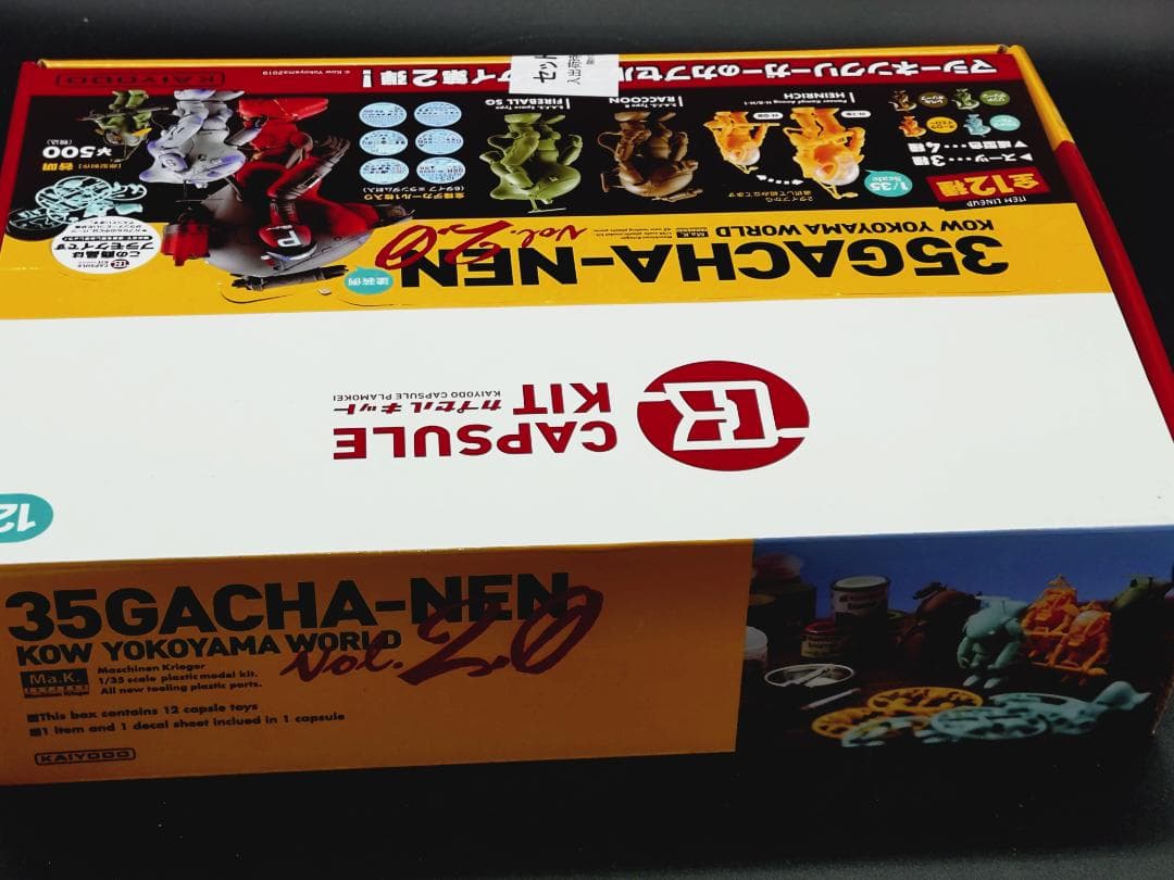 35ガチャーネン 横山宏ワールド ガチャーネンVol.2 12個入りBOX海洋堂