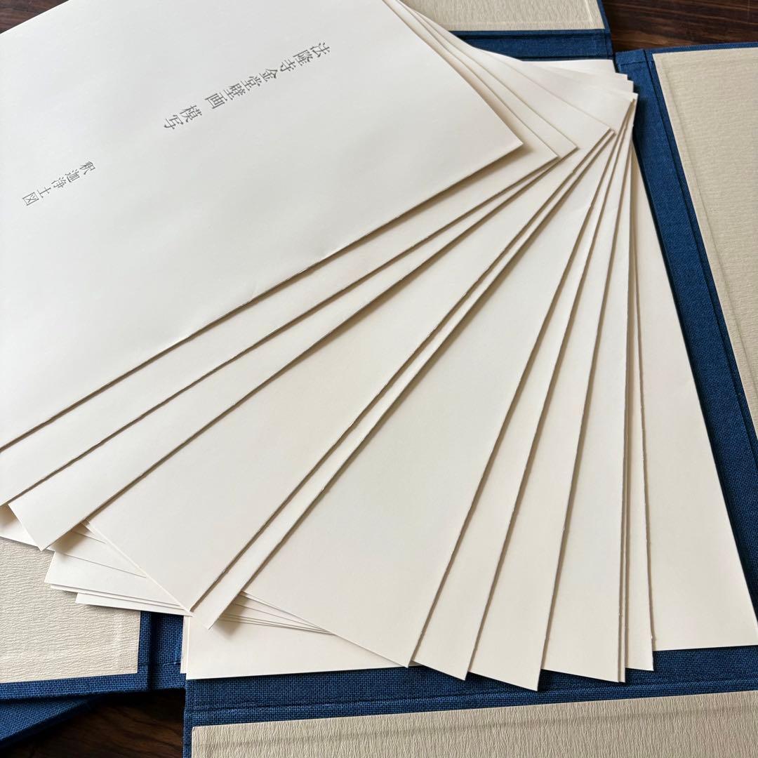 法隆寺金堂壁画 模写 平重盛 肖像画 模写 倶舎曼茶羅図 模写 3点 壁画集 A