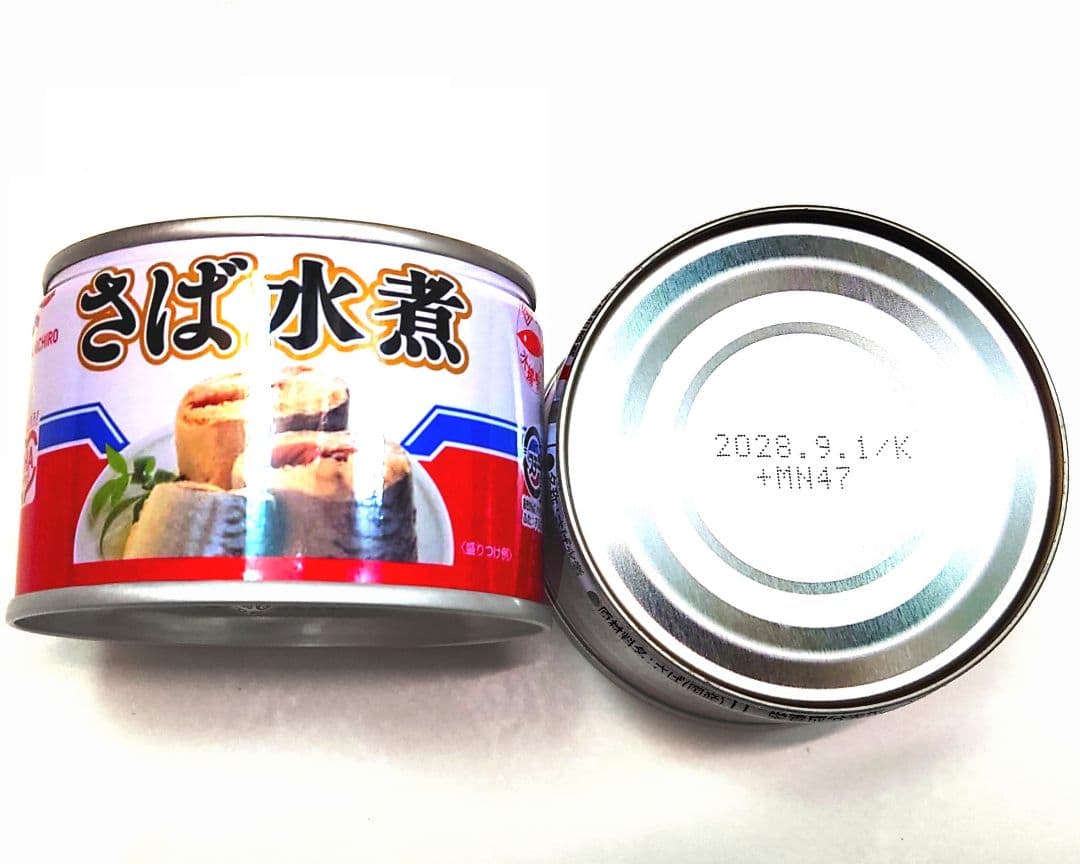 【計41缶約7㎏】マルハニチロ他 さば水煮缶セット　国産 鯖缶