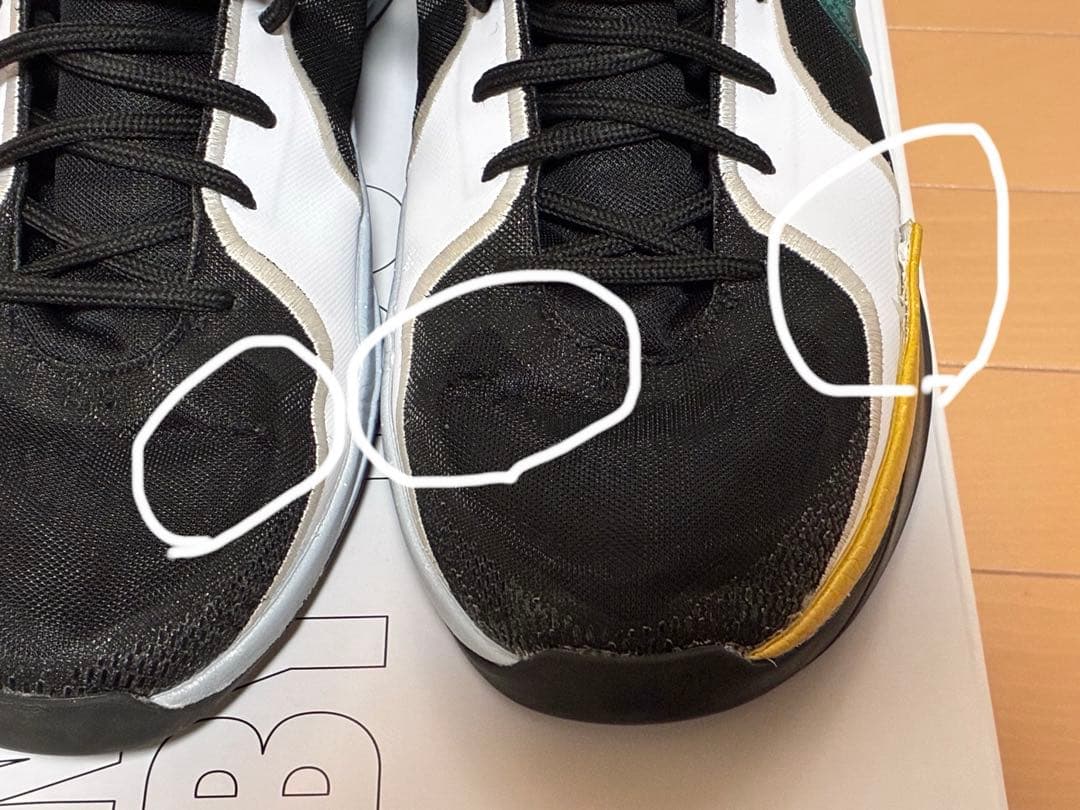 NIKE バッシュ サブリナ2 ウィメンズ29.5cm