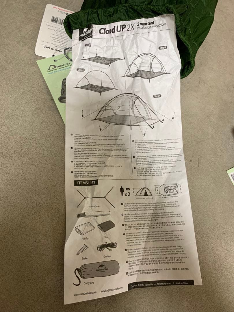G0904-04★未使用 Naturehike CloudUP2 キャンプテント