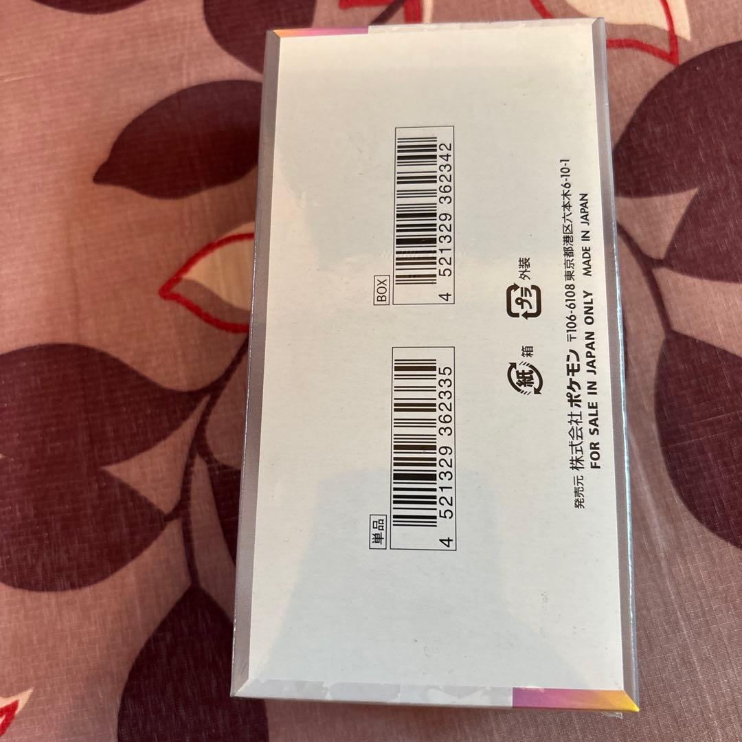 k*e様 ポケモンカードゲーム　テラスタルフェスex 未開封 シュリンク付き 1