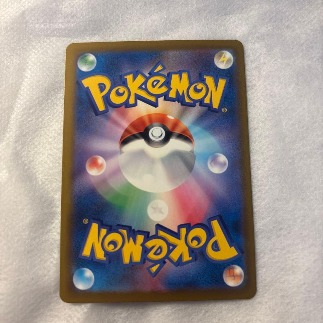 メガゲンガーex MA 中国語エラーカード