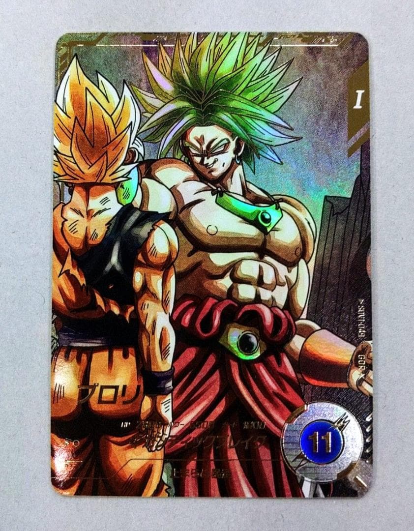 SDV1-049 パラレル　ブロリー　ドラゴンボール スーパーダイバーズ