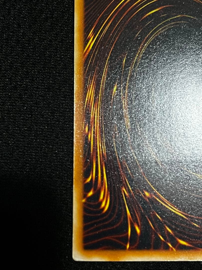 青眼の究極竜（レリーフ）