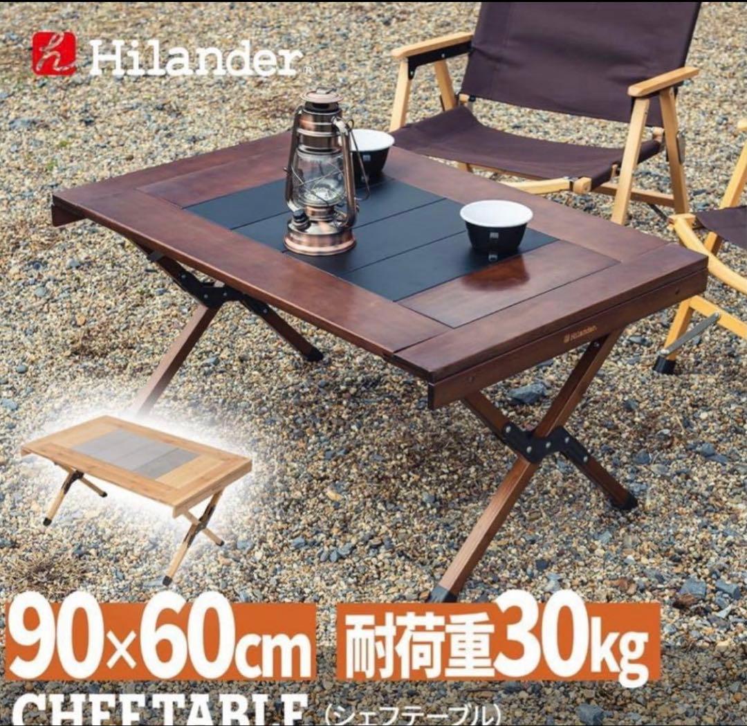 【最終値下げ】hilander CHEFＩＧＴ互換ケーブル　ダークブラウン