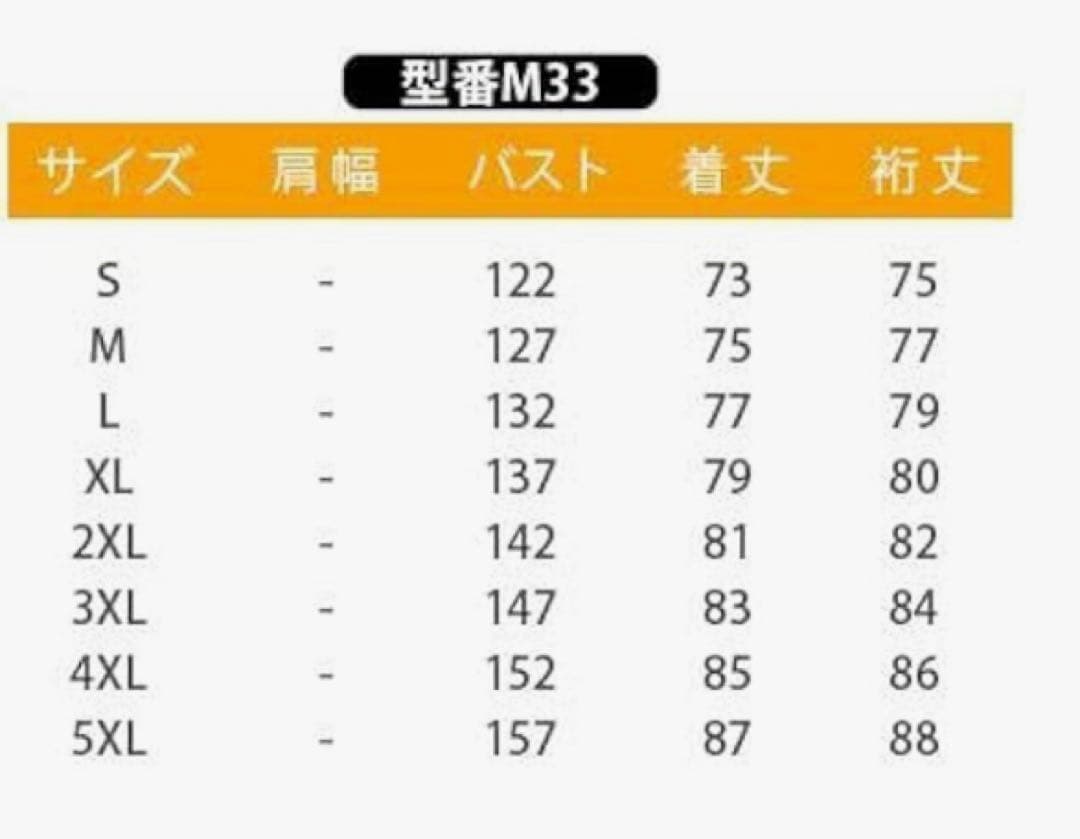 【ラスト1点、限定価格】ブラック スノーボード 上下セット レディース　防水防風