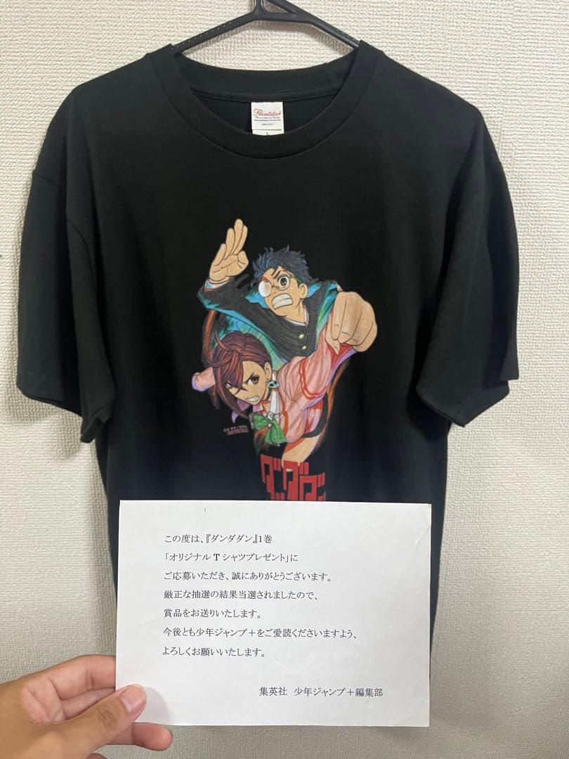 【非売品】　ダンダダン　1巻発売記念100名限定LサイズTシャツ