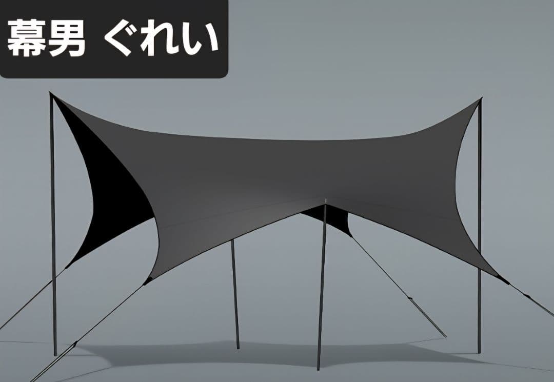 TheArth 幕男 4th ぐれい URBAN FOREST