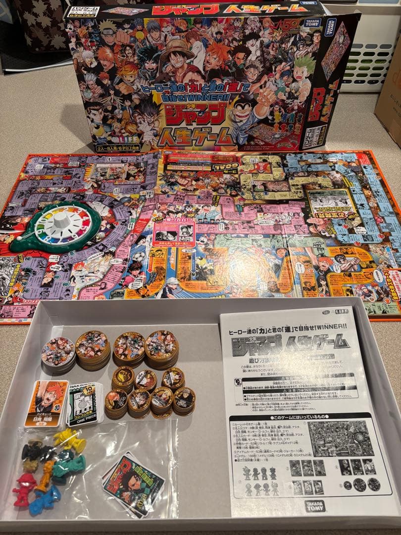 ボードゲーム４点まとめ売り　逃走中&戦闘中X【レア】あり