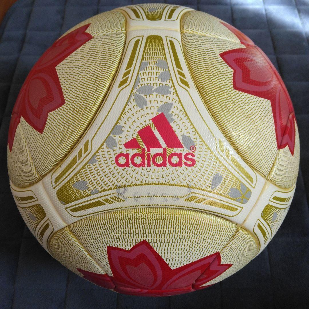 adidas 天皇杯 公式試合球