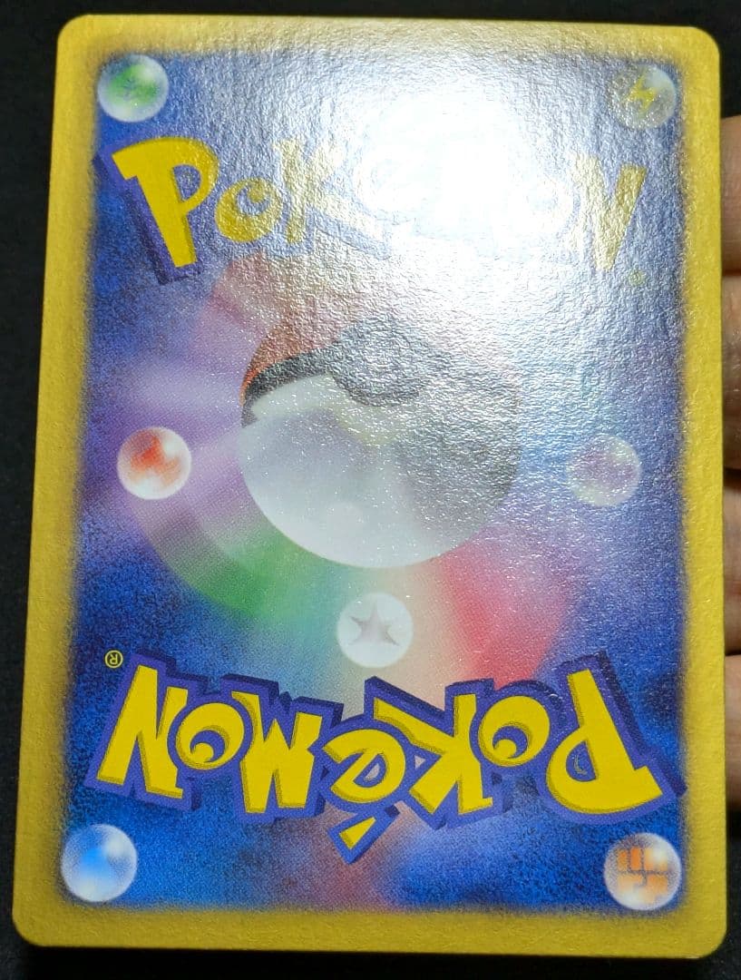 極美品 エンペルト UR BW8 ラセンフォース 056/051 ポケモンカード