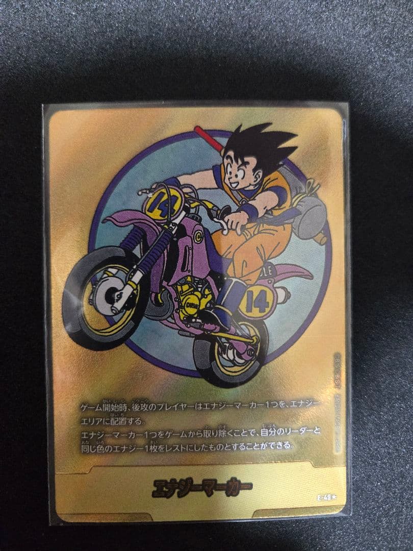 フュージョンワールド マンガブースター エナジーマーカー 49