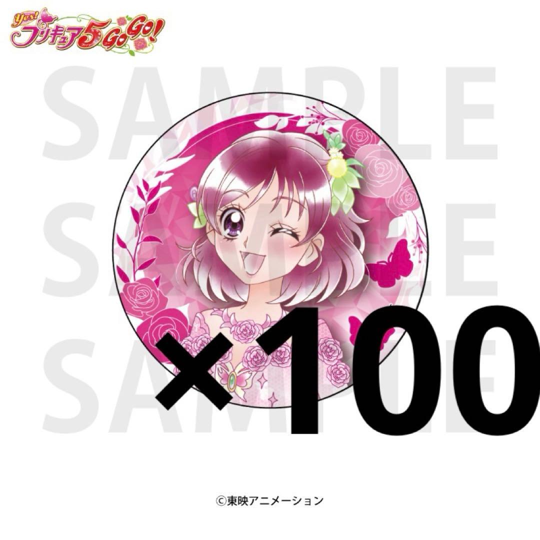 夢原のぞみ E-Flower 缶バッジ 纏め売り