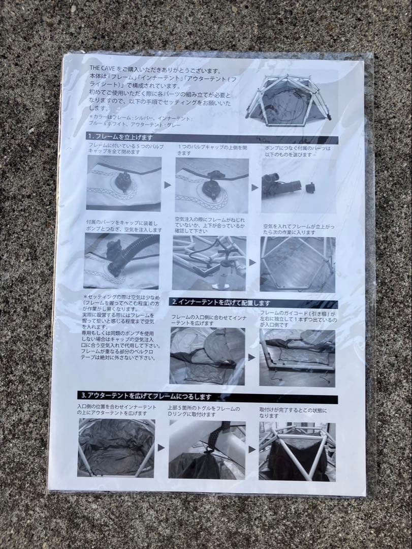 【値下げ】HEIMPLANET THE CAVE ドームテント