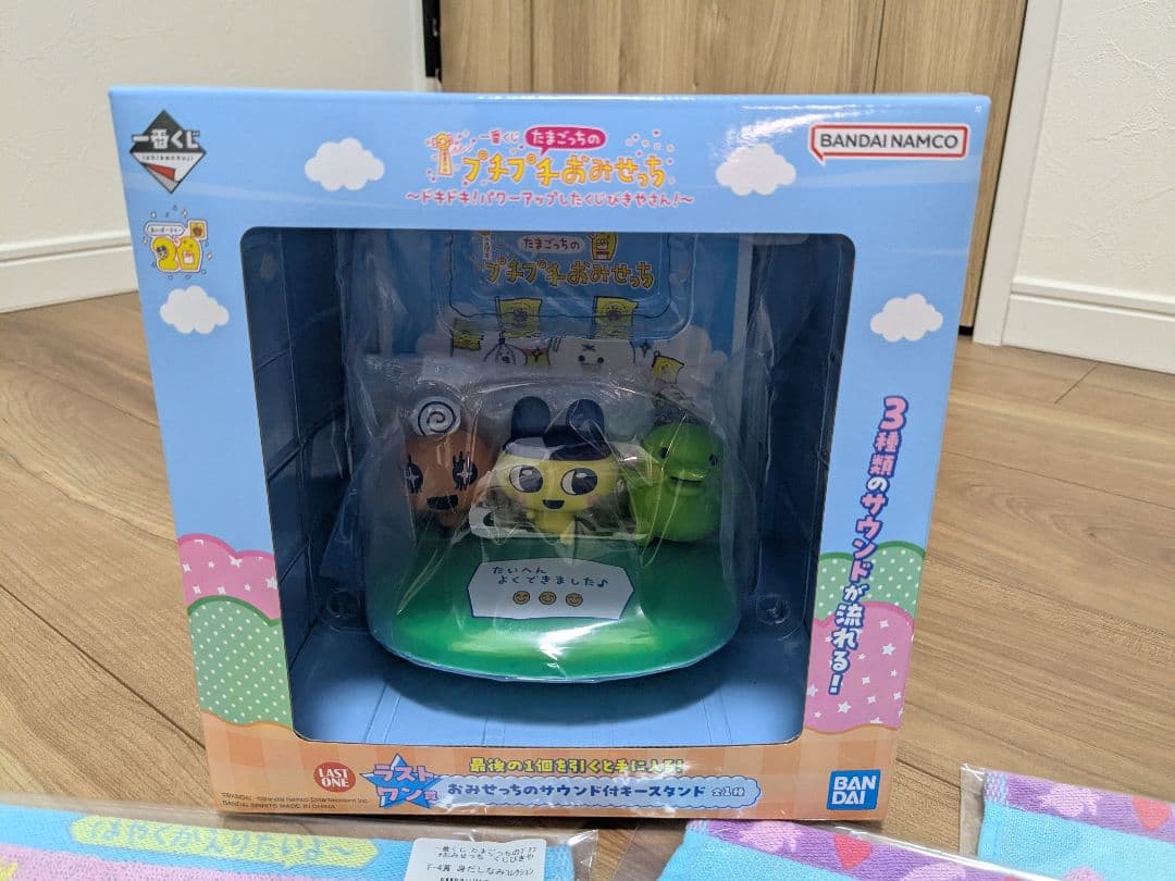 たまごっち　プチプチおみせっち　一番くじ