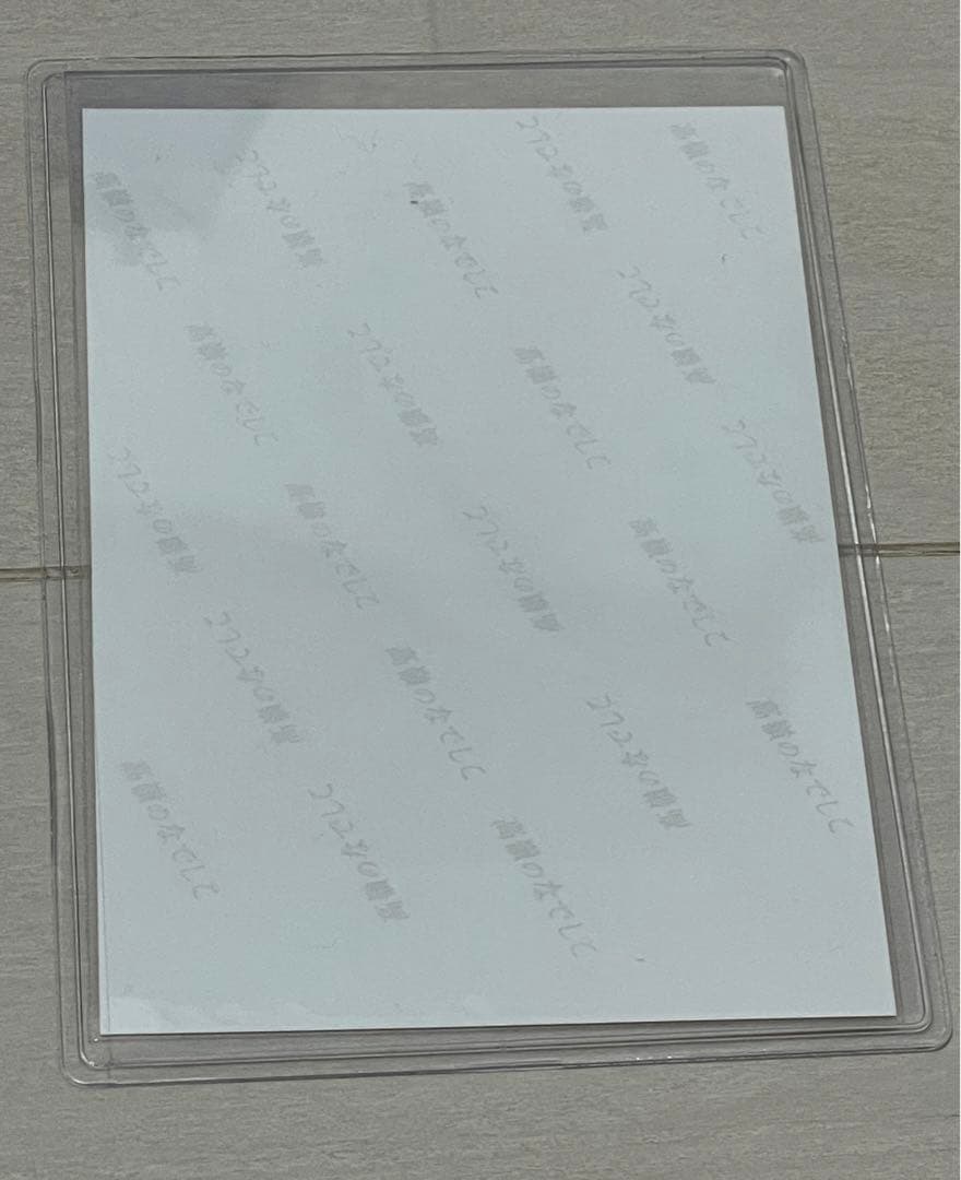 高嶺のなでしこ　城月菜央　秋服　生写真　直筆