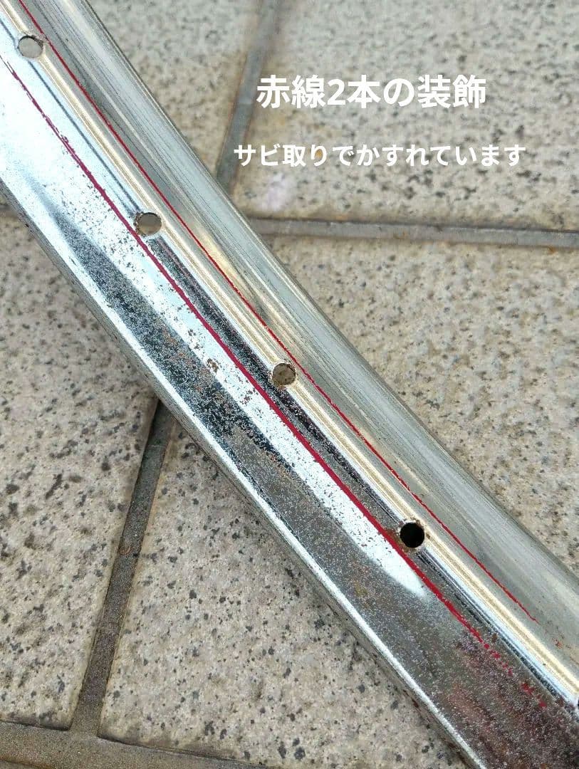 稀少新品 26 1 3/4BEリム 40穴 昭和30年代 柳原工業 軽運搬車