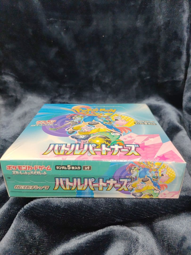 ポケモンカード バトルパートナーズ　シュリンク付き