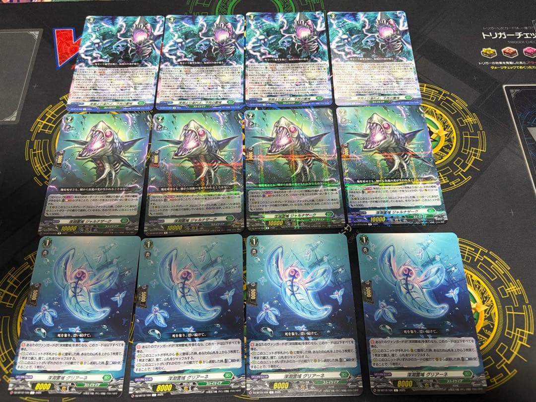 冥淵葬空　レグルレグナス　パーツ4コン