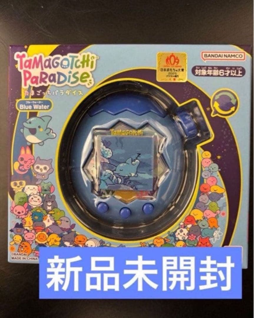 たまごっちパラダイス　Blue Water ブルーウォーター　青　新品未開封