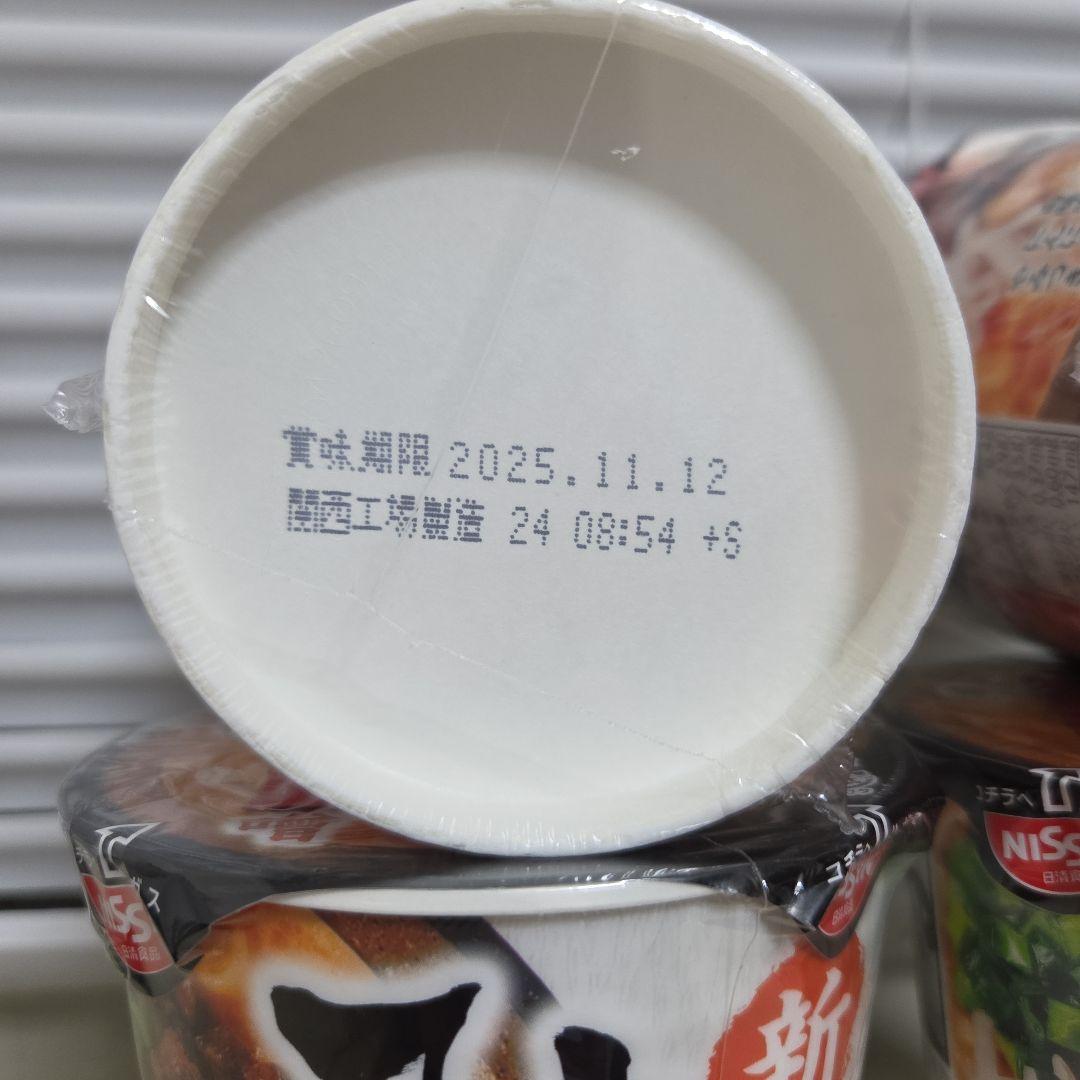 みそきん濃厚味噌　60個セット