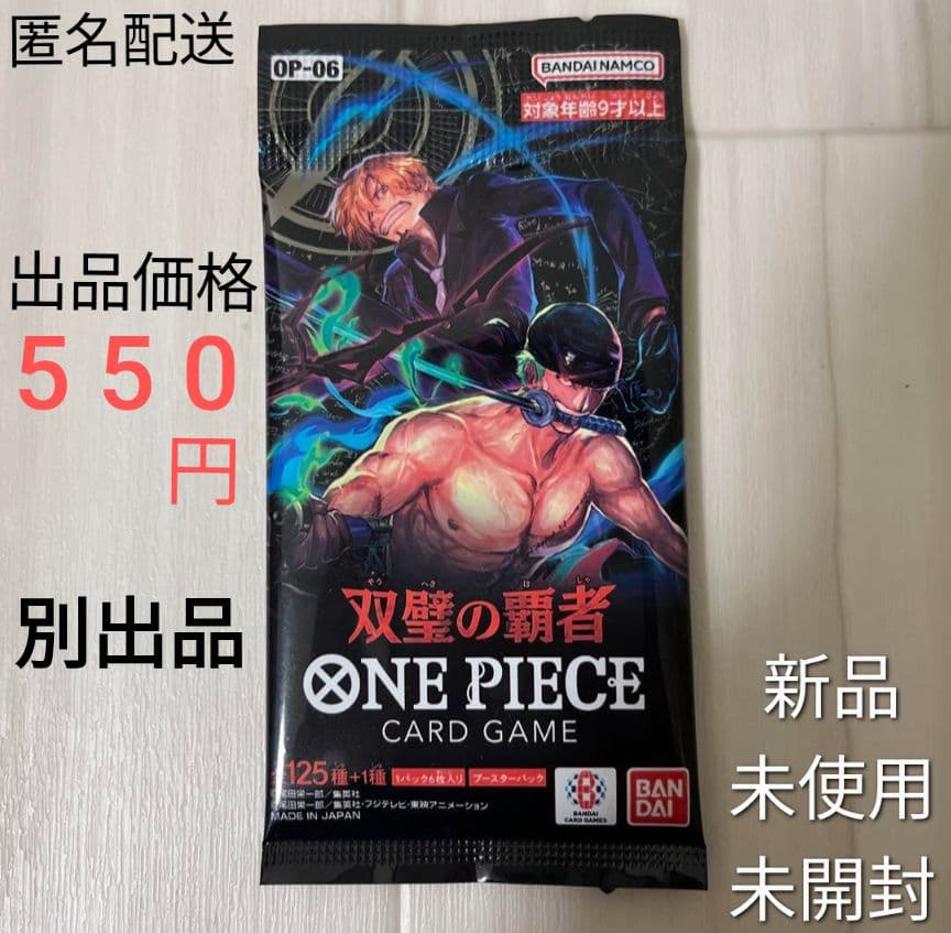 【空箱】ワンピースGEITTER&GLAMOROUS フィギュア ウタ おまけ付