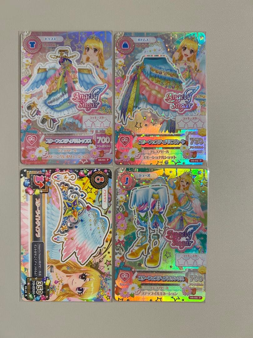 【美品】 スターフェスティバルコーデ 星宮いちご アイカツ プレミアムカード