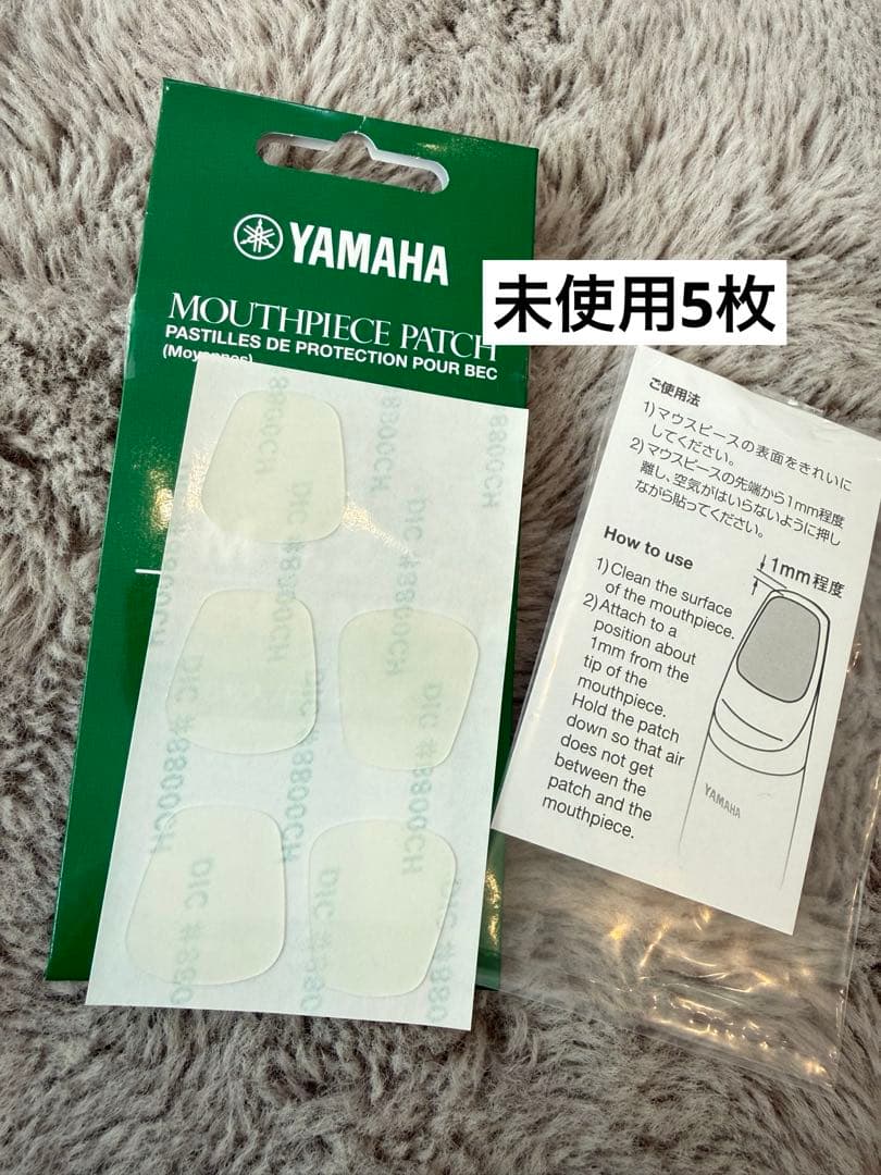 【超美品】YAMAHA アルトサックス　YAS-280 リード付きお得セット