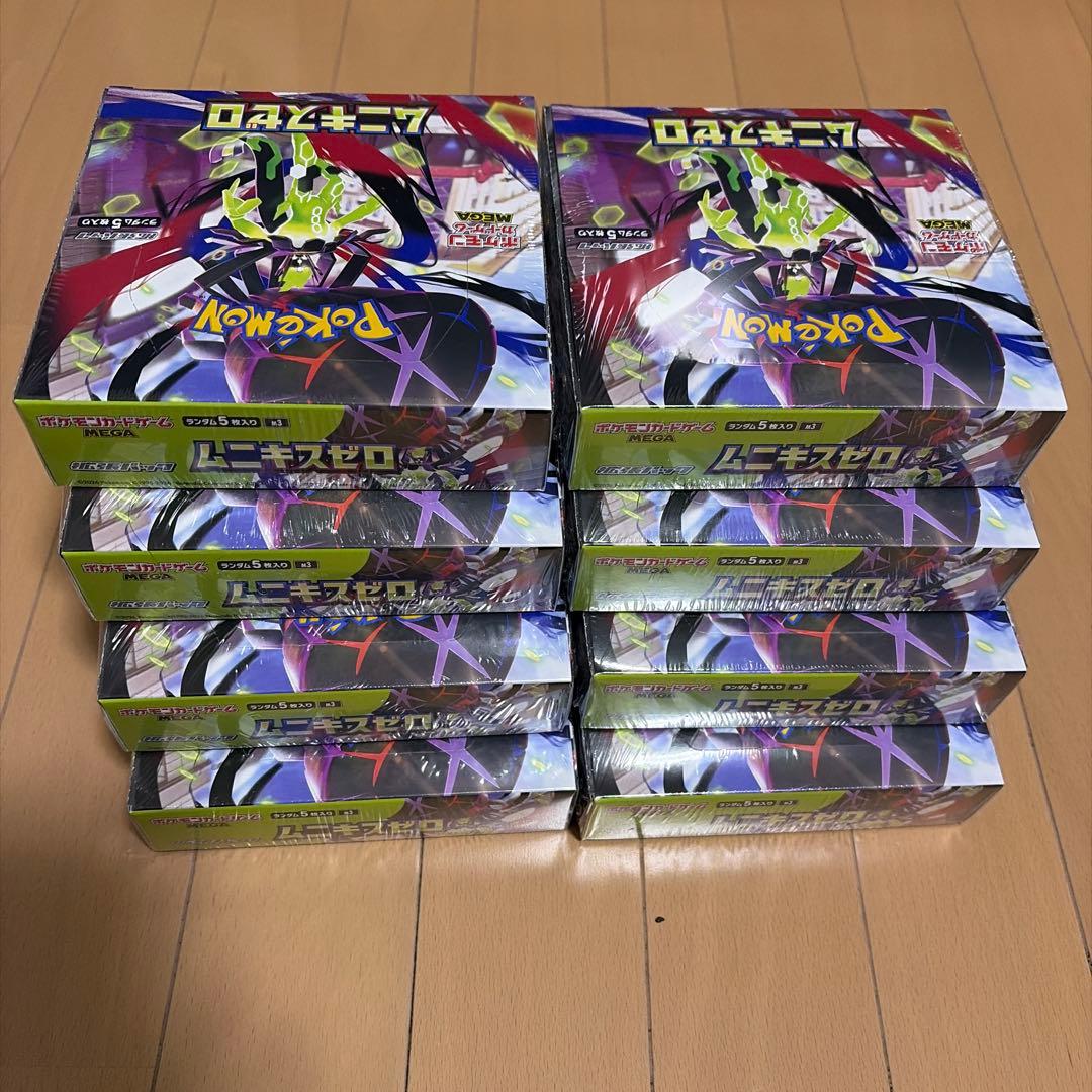 ポケモンカードゲーム ムニキスゼロ 8BOXシュリンク付き