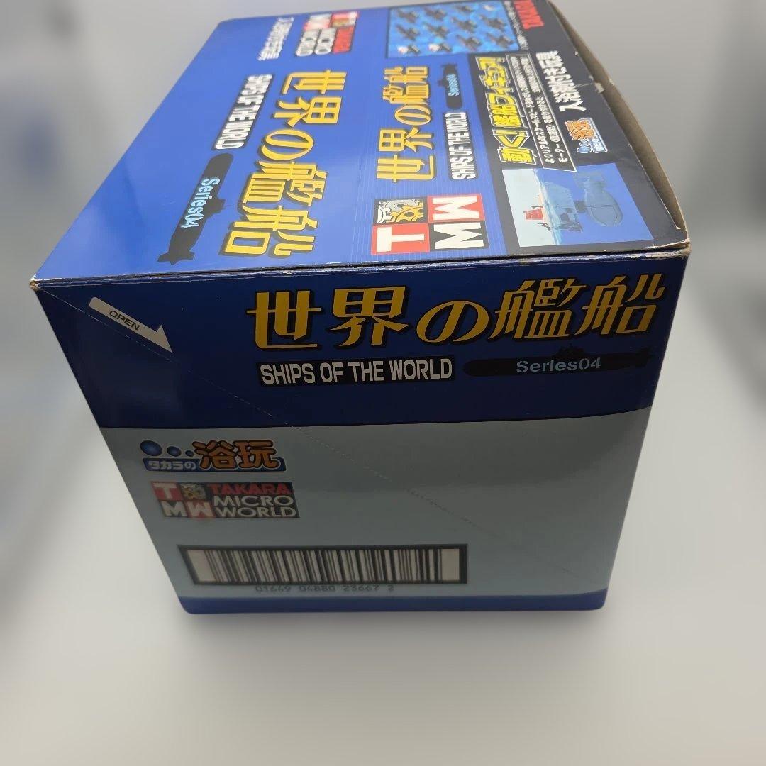 12個セット 世界の艦船 Series04