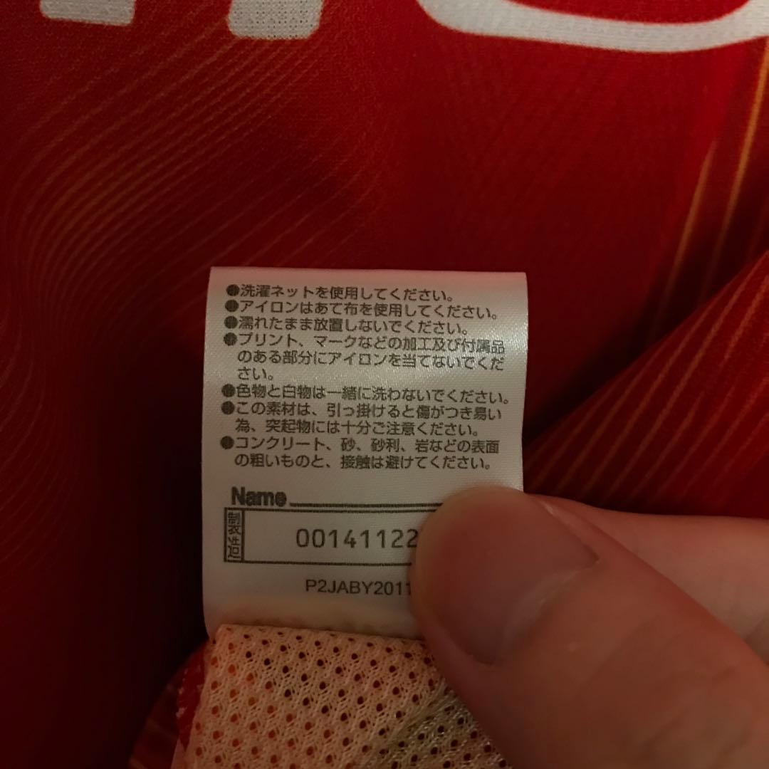 新品未使用　名古屋グランパス　長袖ユニフォームＬサイズ