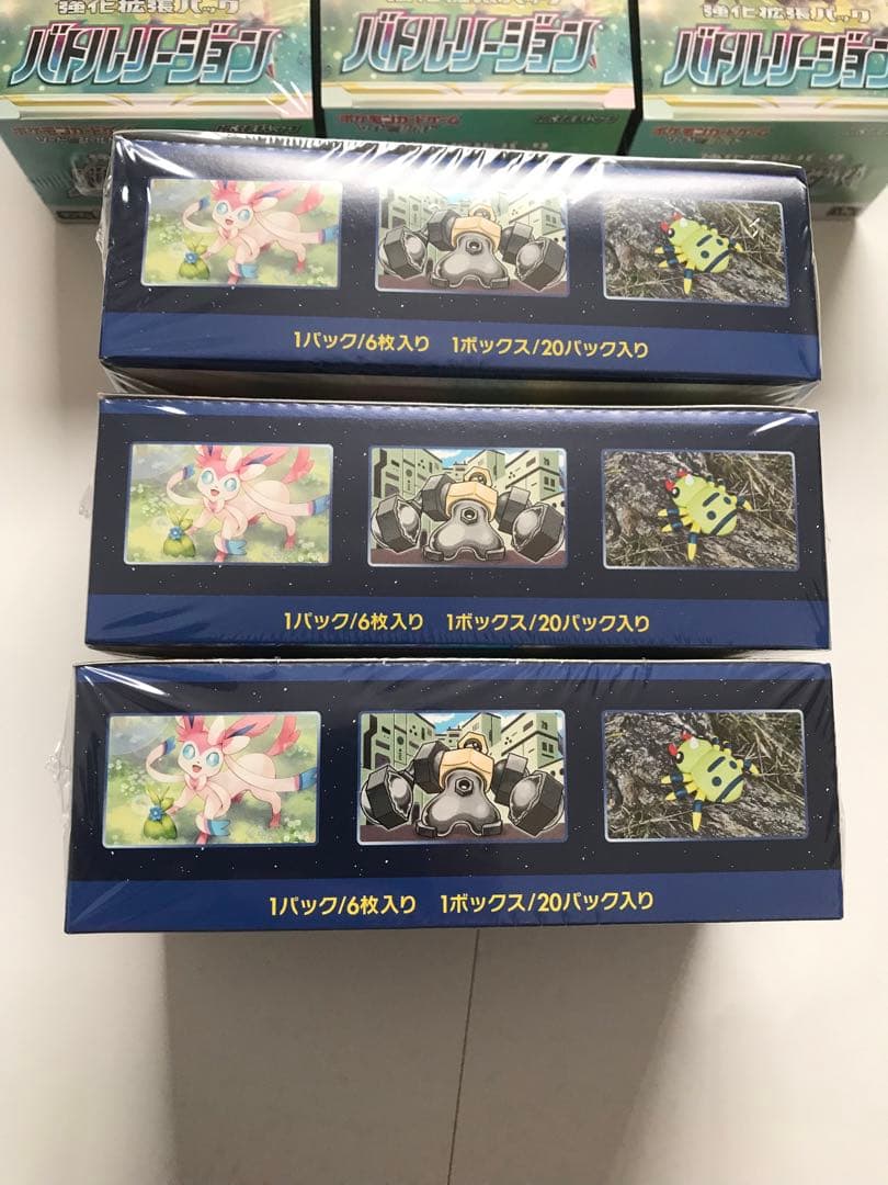 ダーク3 go3 バトル3