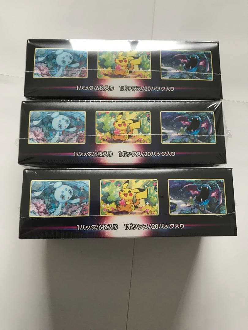 ダーク3 go3 バトル3