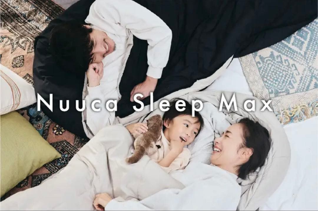 【世界一の寝袋★】Nuuca Sleep Max セット①（①と②を購入下さい）