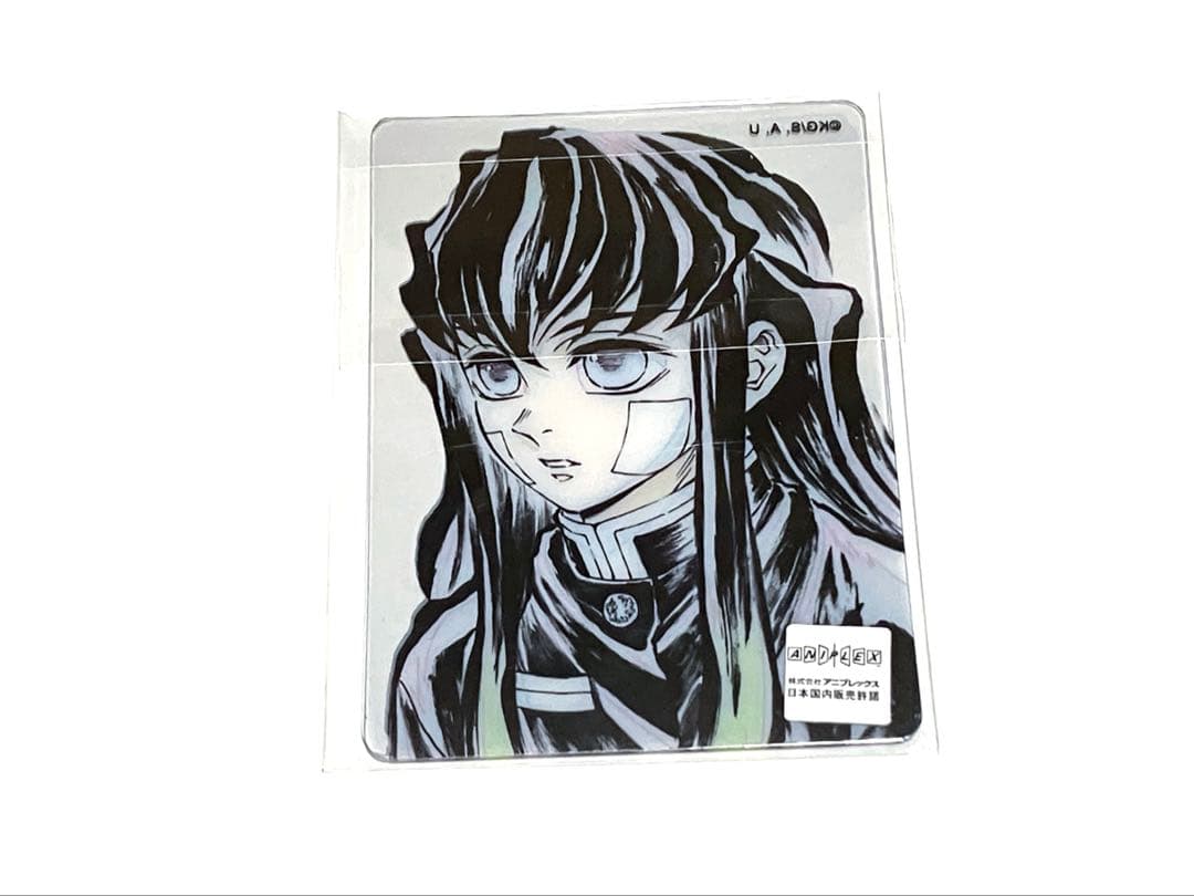 鬼滅の刃 柱 ダイニング お楽しみくじ レイヤードクリアカード 無一郎