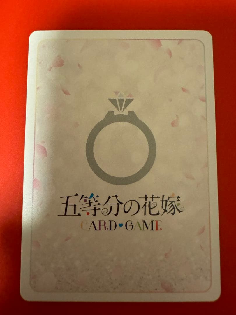 中野五月sssp 五等分の花嫁カードゲーム　偶然のない夏休み