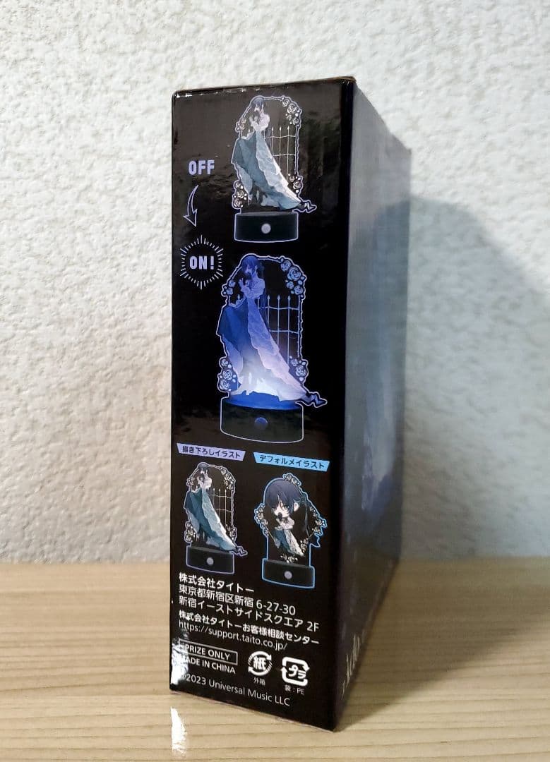 【新品未開封】ado センサーライト