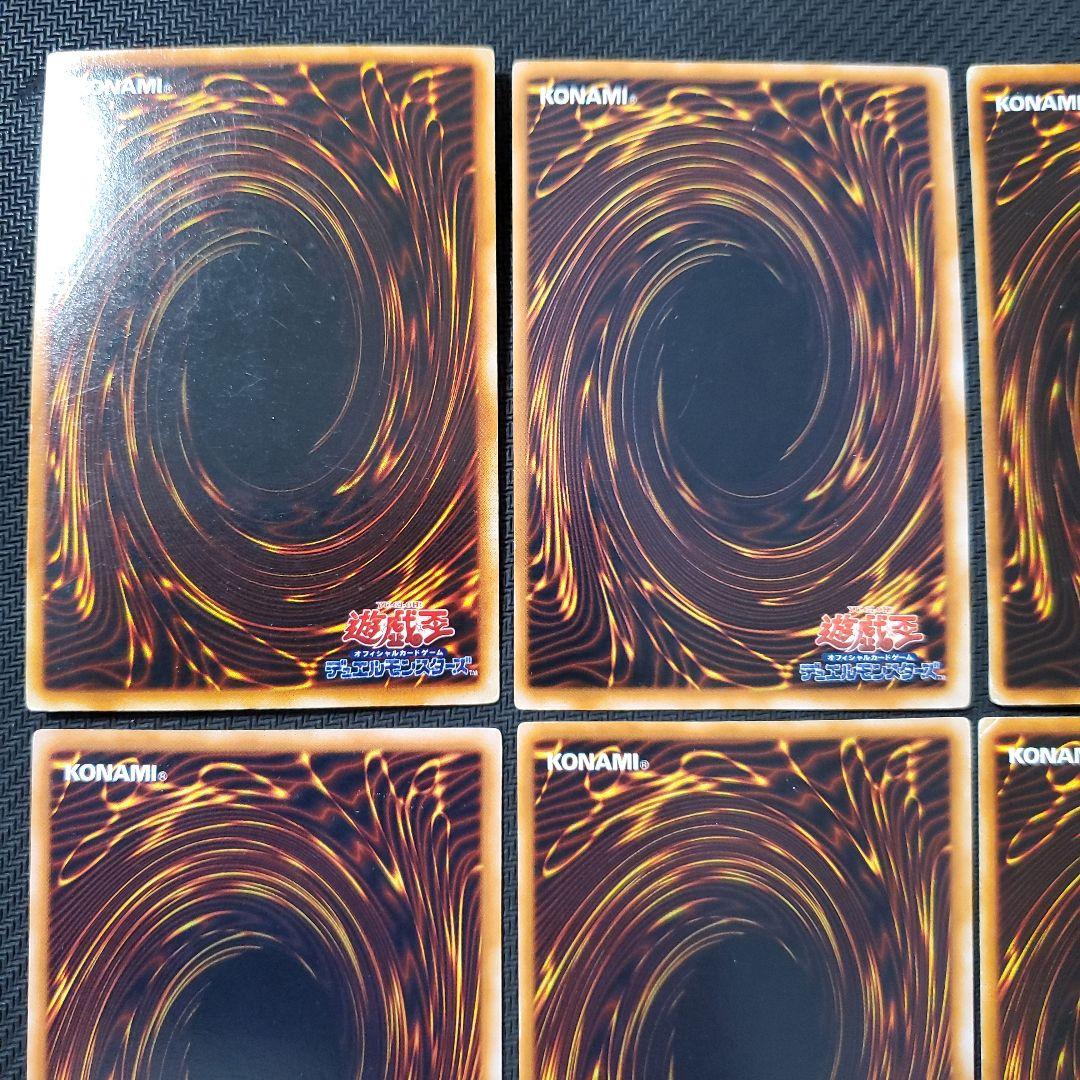 遊戯王　タクリミノス　妖精の贈りもの　ヤランゾ他　リミテッドエディション1　9枚