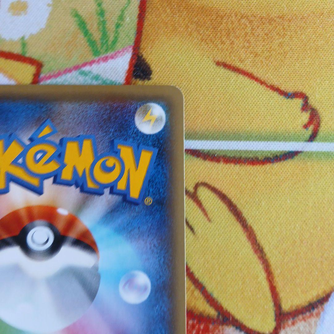 シェイミ CP5 幻·伝説ドリームキラコレクション 004/036