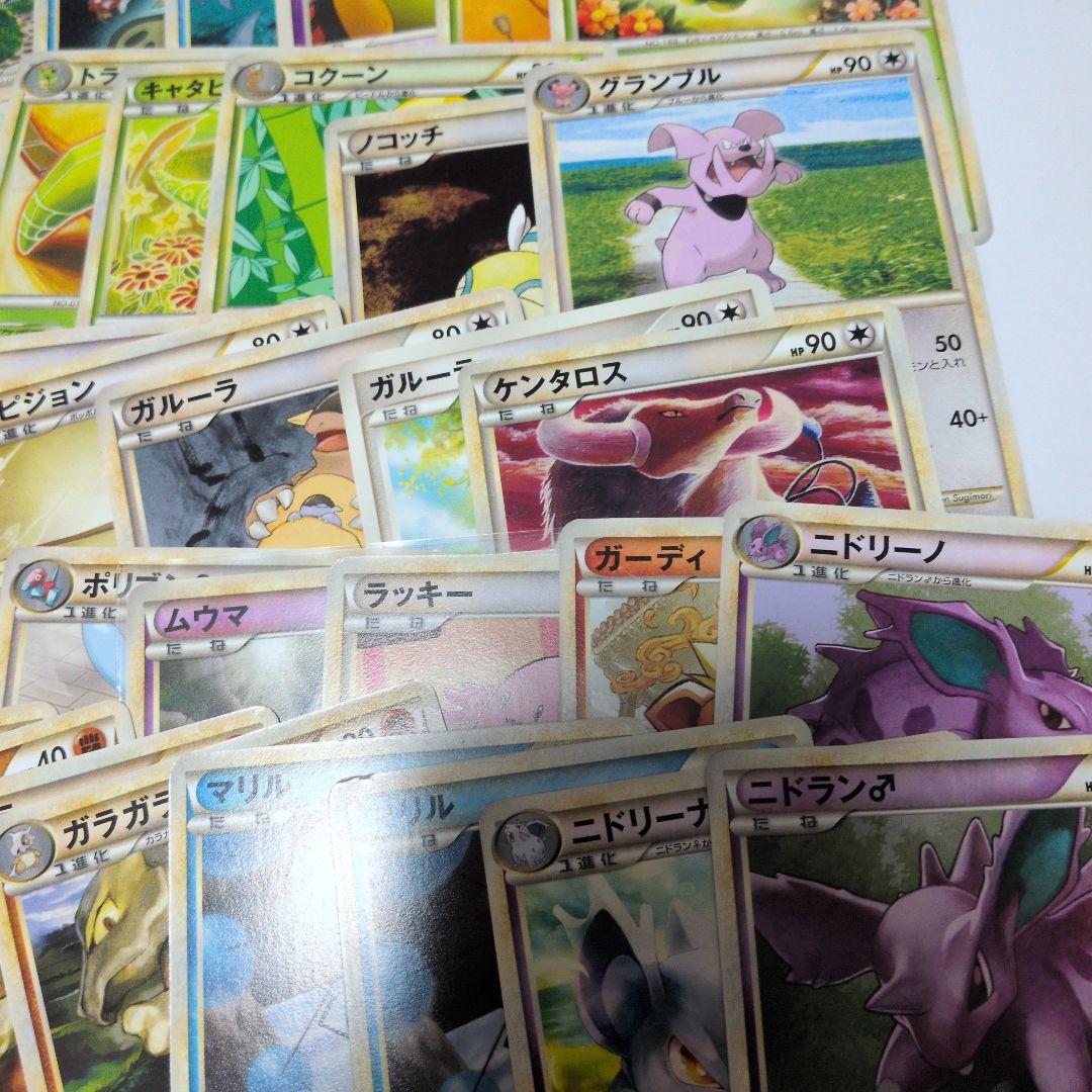 当時物　LEGENDシリーズ　ミラーカードなど含む　64枚セット　ポケモンカード