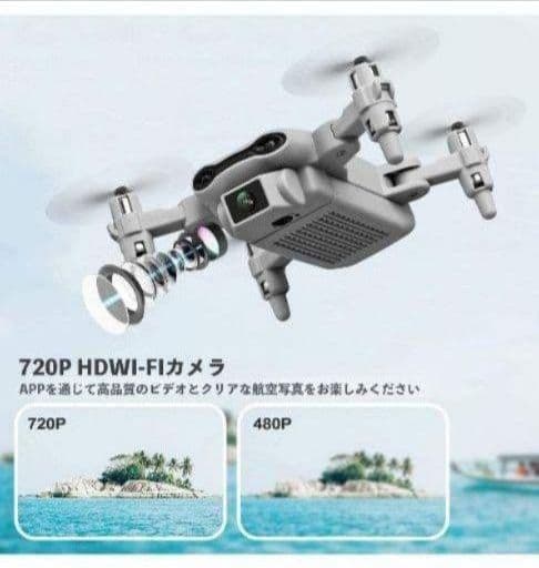 ドローン　720P HDデュアルカメラ収納パック付き 3バッテリ飛行時間36分