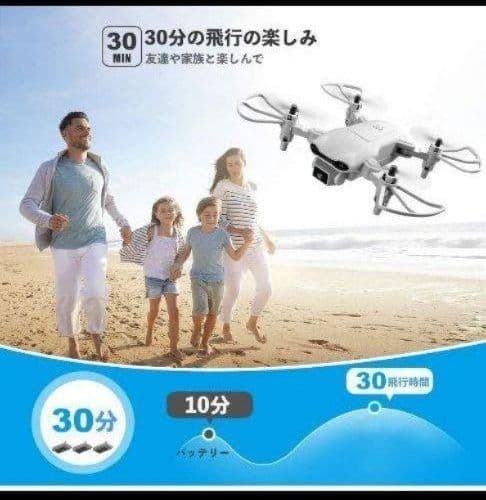 ドローン　720P HDデュアルカメラ収納パック付き 3バッテリ飛行時間36分