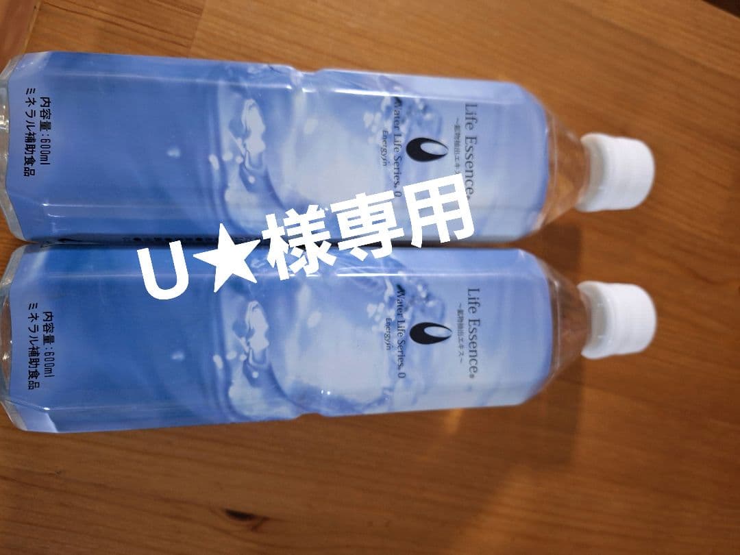 ポタポタクラブミネラルウォーター 600ml 2本セット