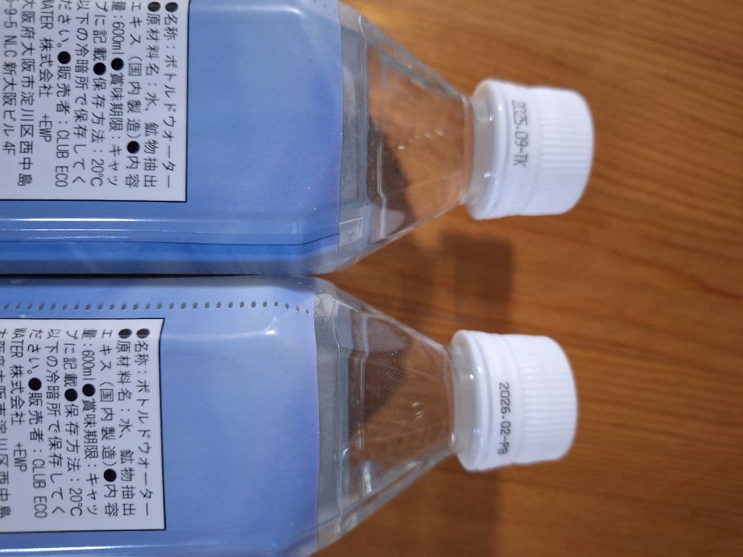 ポタポタクラブミネラルウォーター 600ml 2本セット