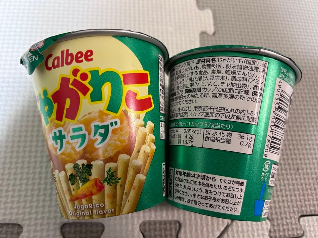 choco　お菓子まとめ売り